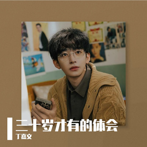 亚洲经典一曲二曲
