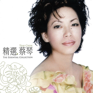 亚洲经典一曲二曲
