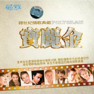 亚洲经典一曲二曲
