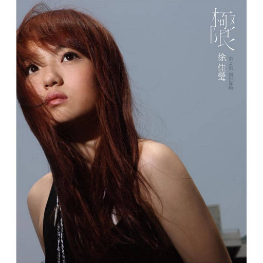 亚洲经典一曲二曲
